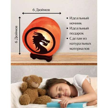 Солевая лампа Wonder Life Круг-6 Дракон с деревянной картиной 3-4кг Гималайская соль