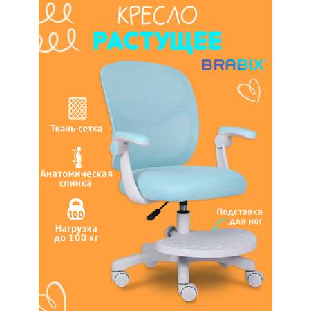 Компьютерное кресло Brabix