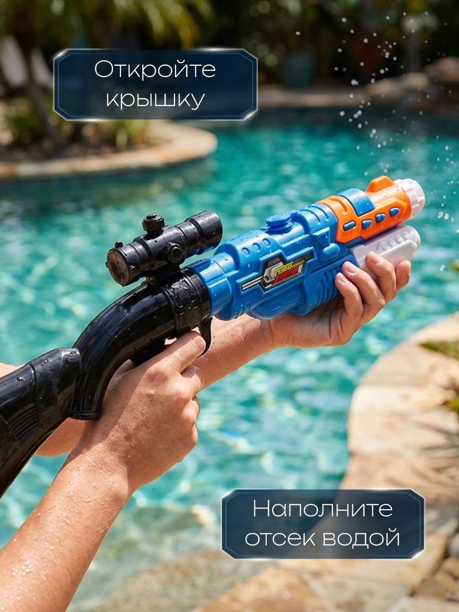 Бластер Veld Co - фото 8