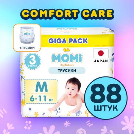 Трусики Momi Comfort Care M 88 шт.