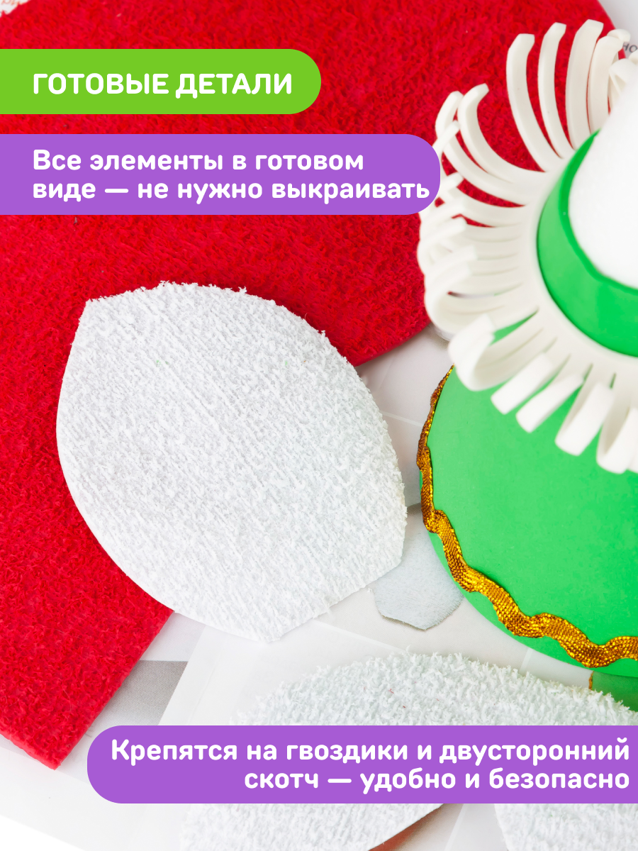 Набор для творчества Волшебная мастерская Гномик - фото 6