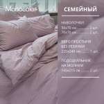 Комплект постельного белья Monocolor семейный 7 предм.