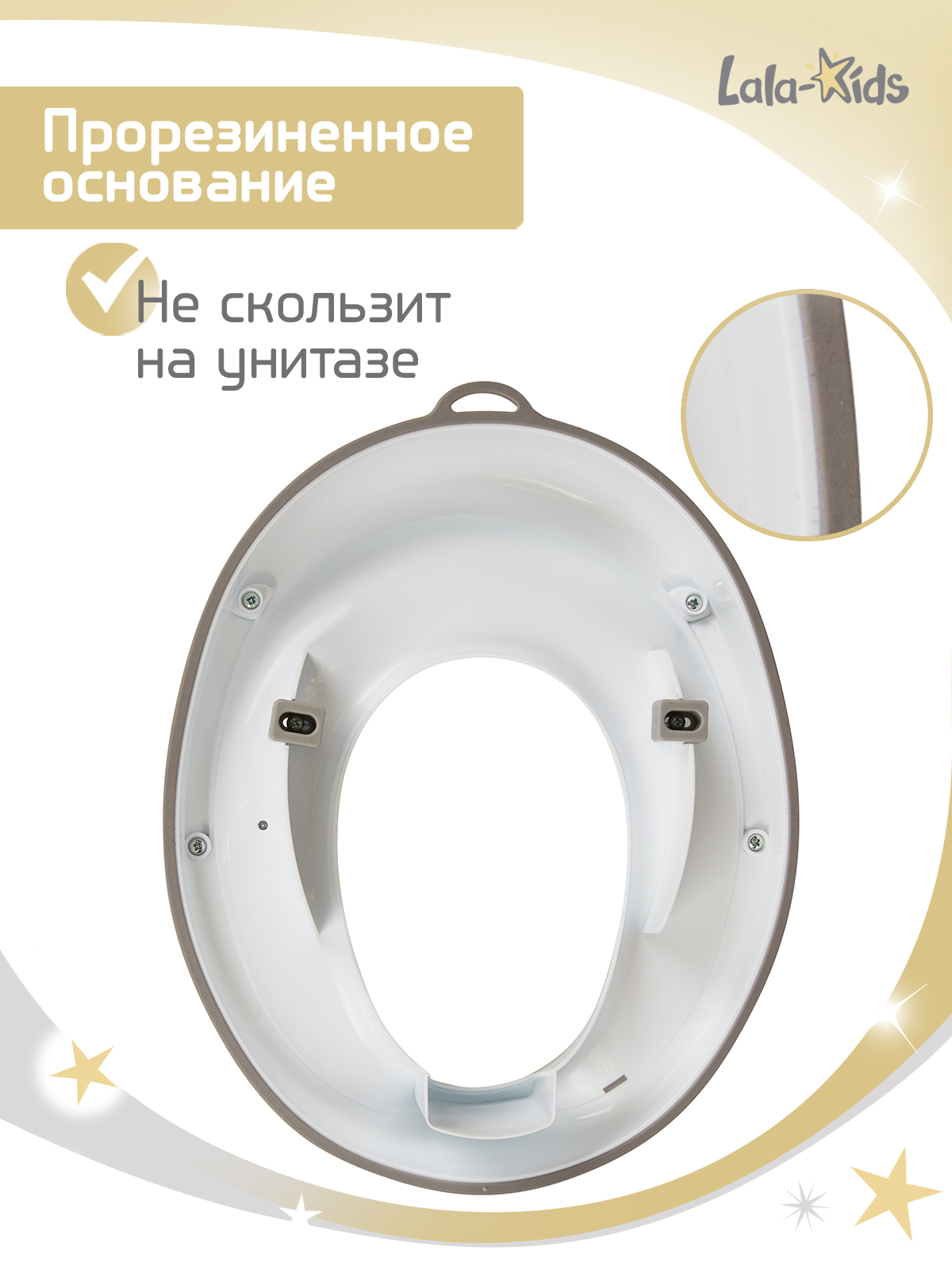 Накладка LaLa-Kids на унитаз сиденье - фото 7