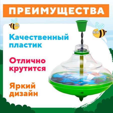 Игрушка Sima-Land юла