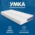Матрас Территория сна Умка 120х60