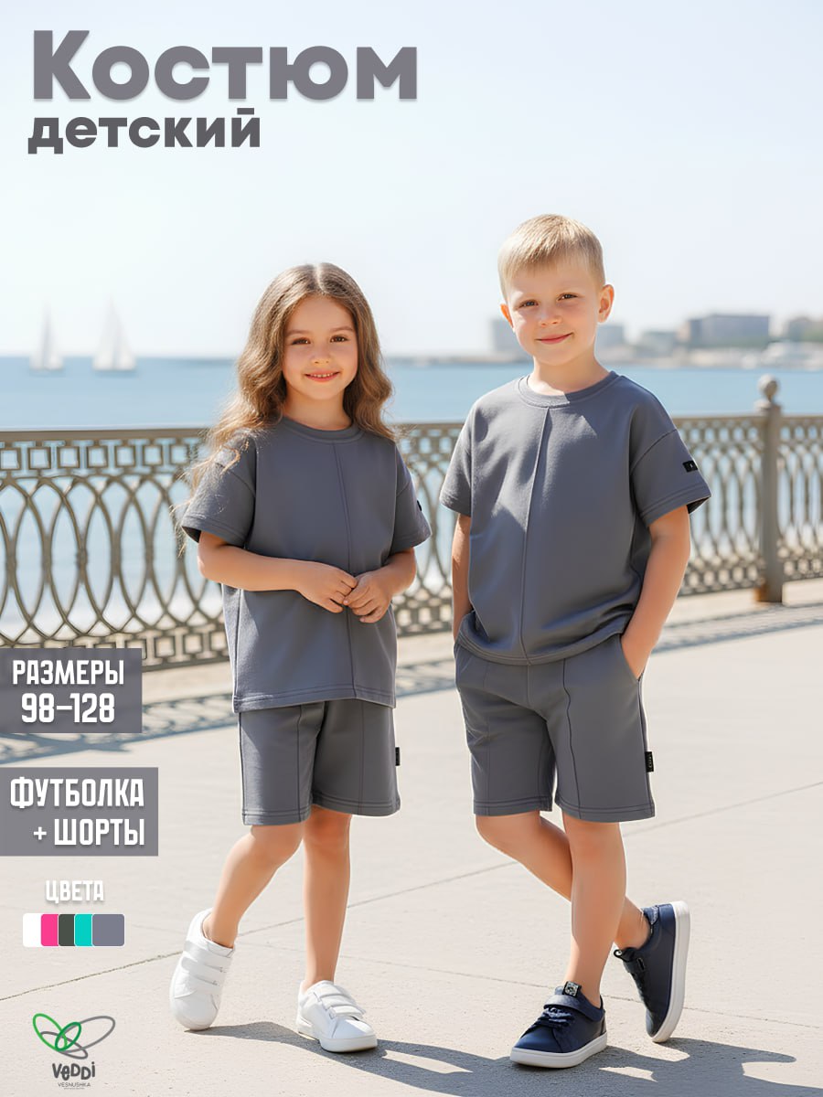 Комплект VEDDI 2080/6042фп-2024-графит - фото 2