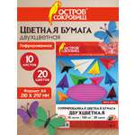 Гофрированная бумага Остров Сокровищ 10 лист.
