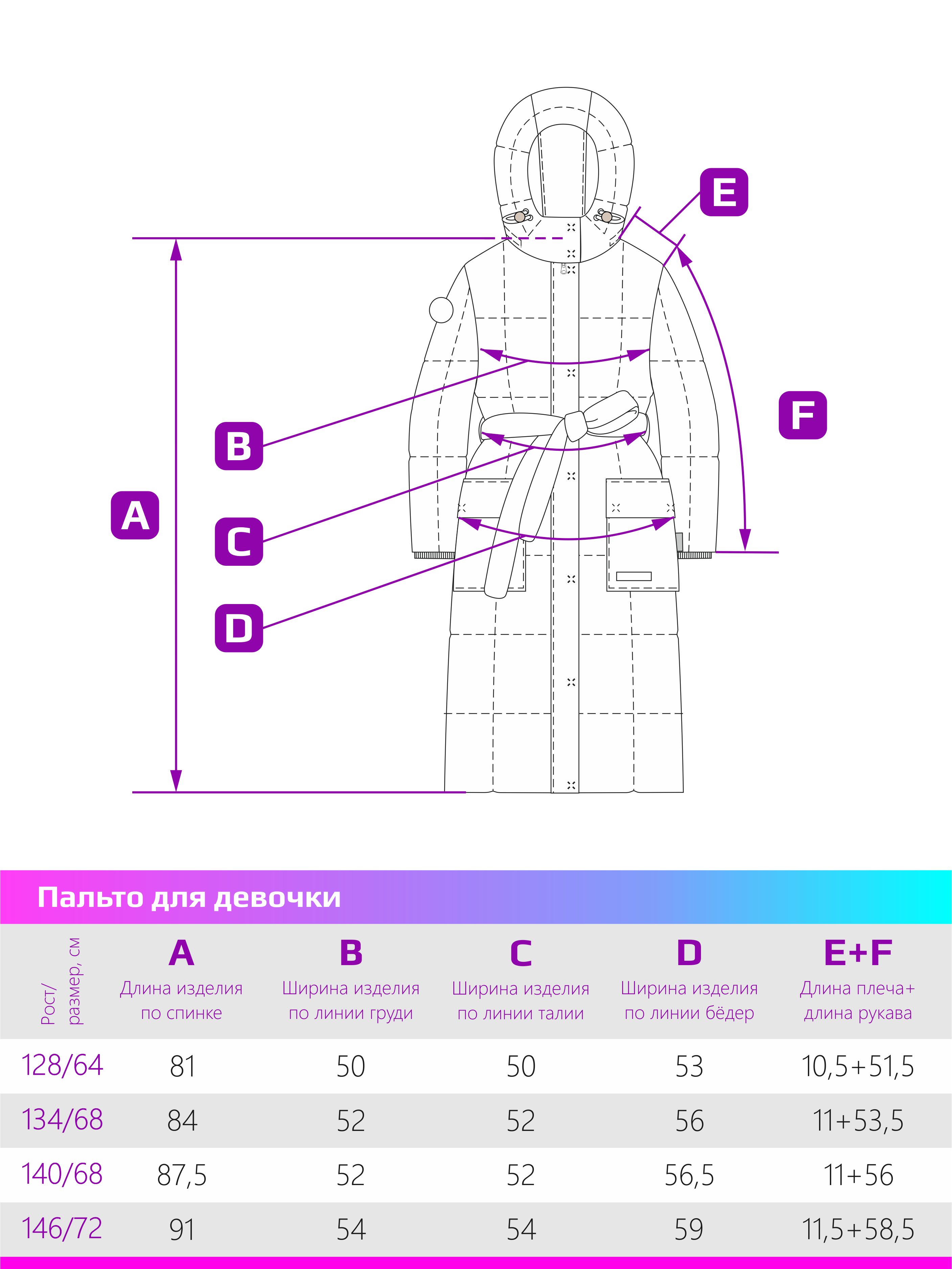 Пальто NIKASTYLE 6з8824 какао - фото 19