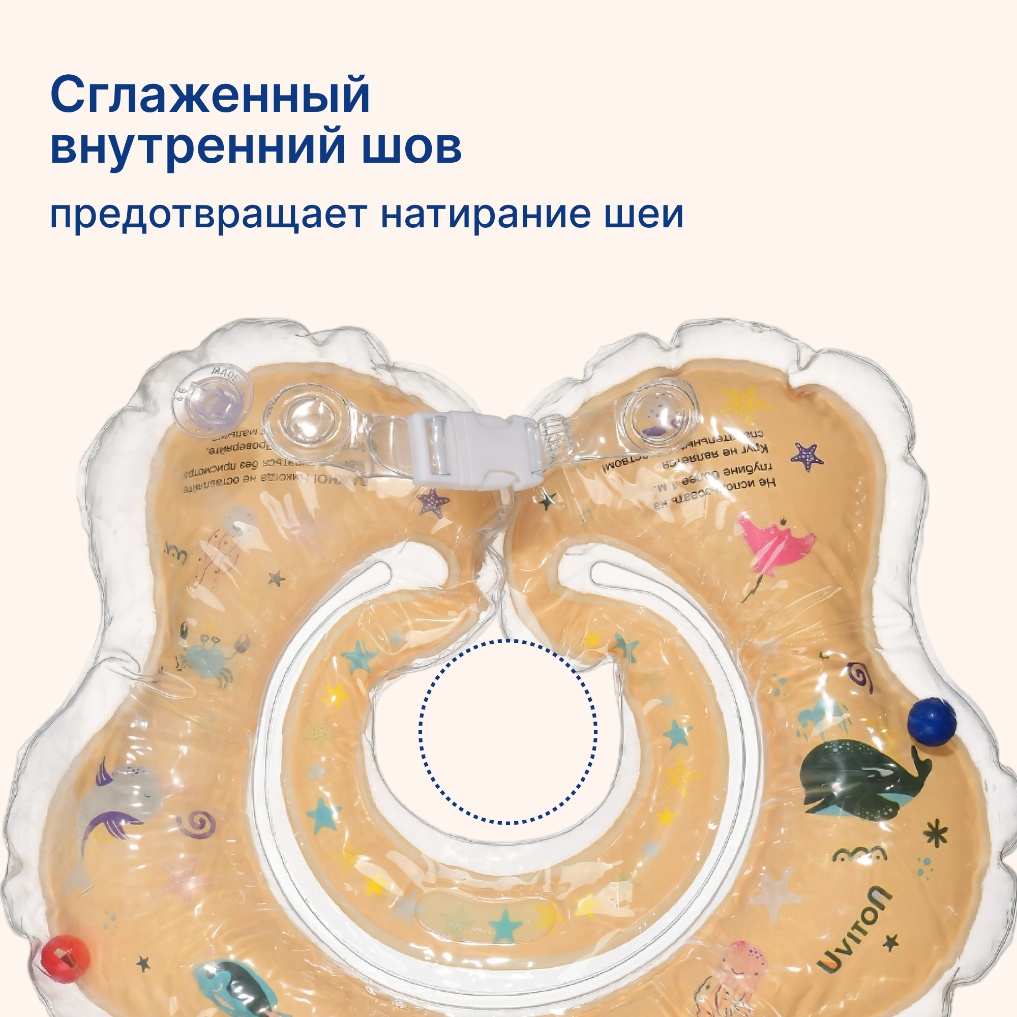 Круг для купания Uviton с ручками оранжевый - фото 4