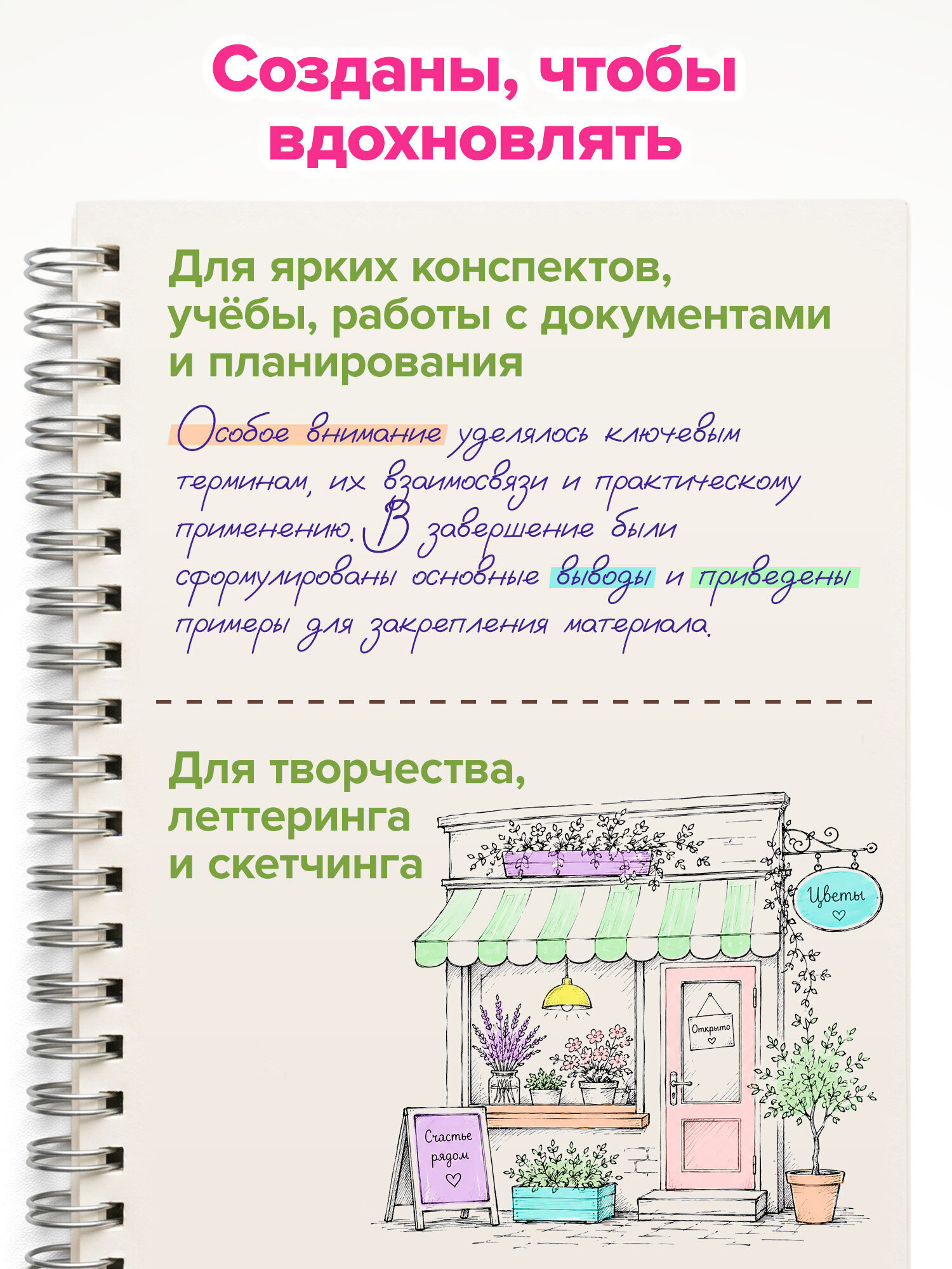 Текстовыделители Brauberg ассорти 6 штук - фото 7
