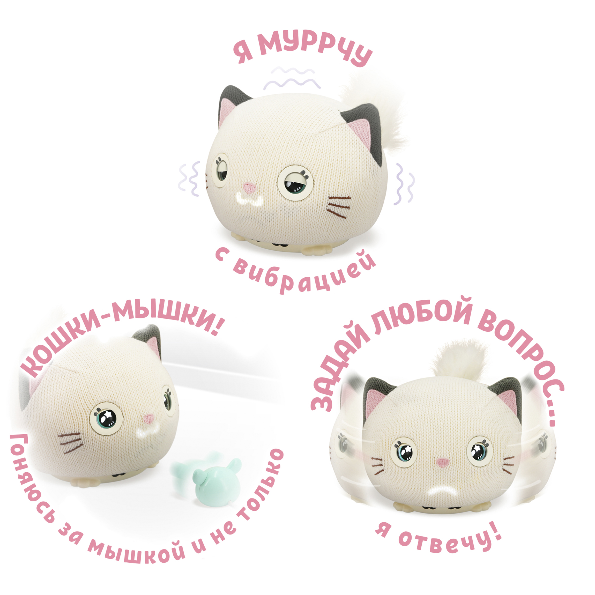 Игрушка мягкая 1TOY котик Purro Мурро 12 см - фото 13