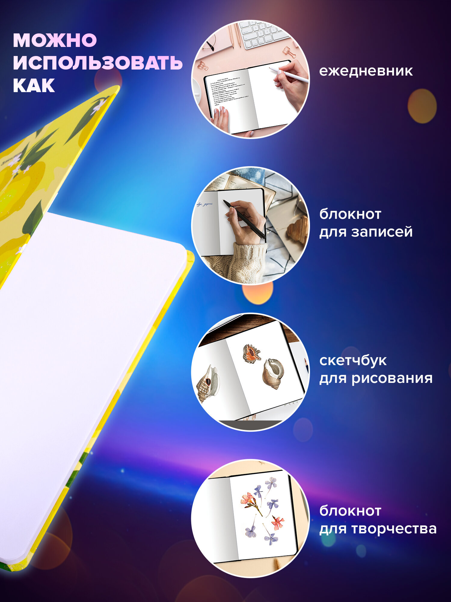 Блокнот Brauberg 96 лист. - фото 4