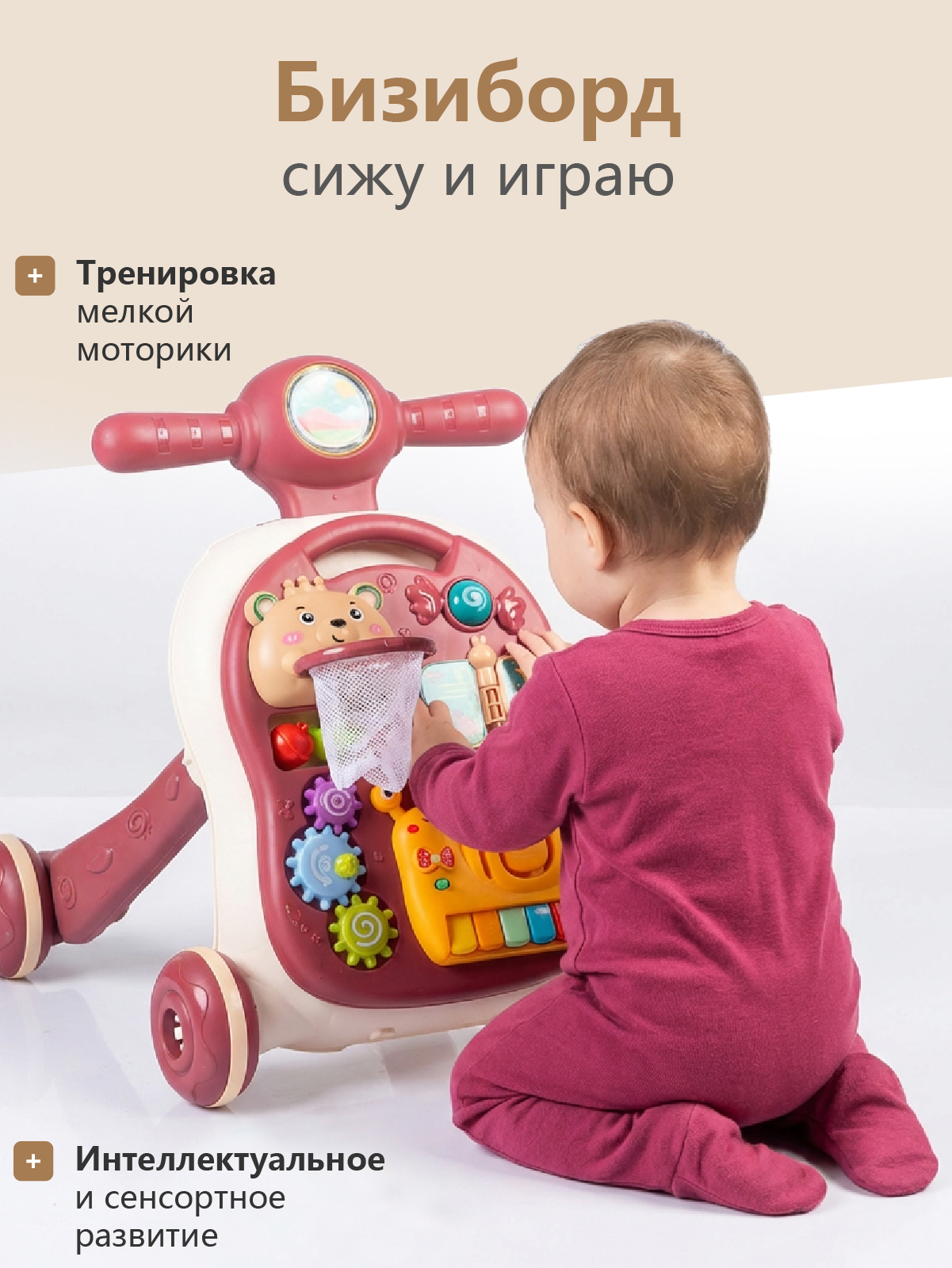 Каталка Babyhit с ручкой коричневый - фото 5