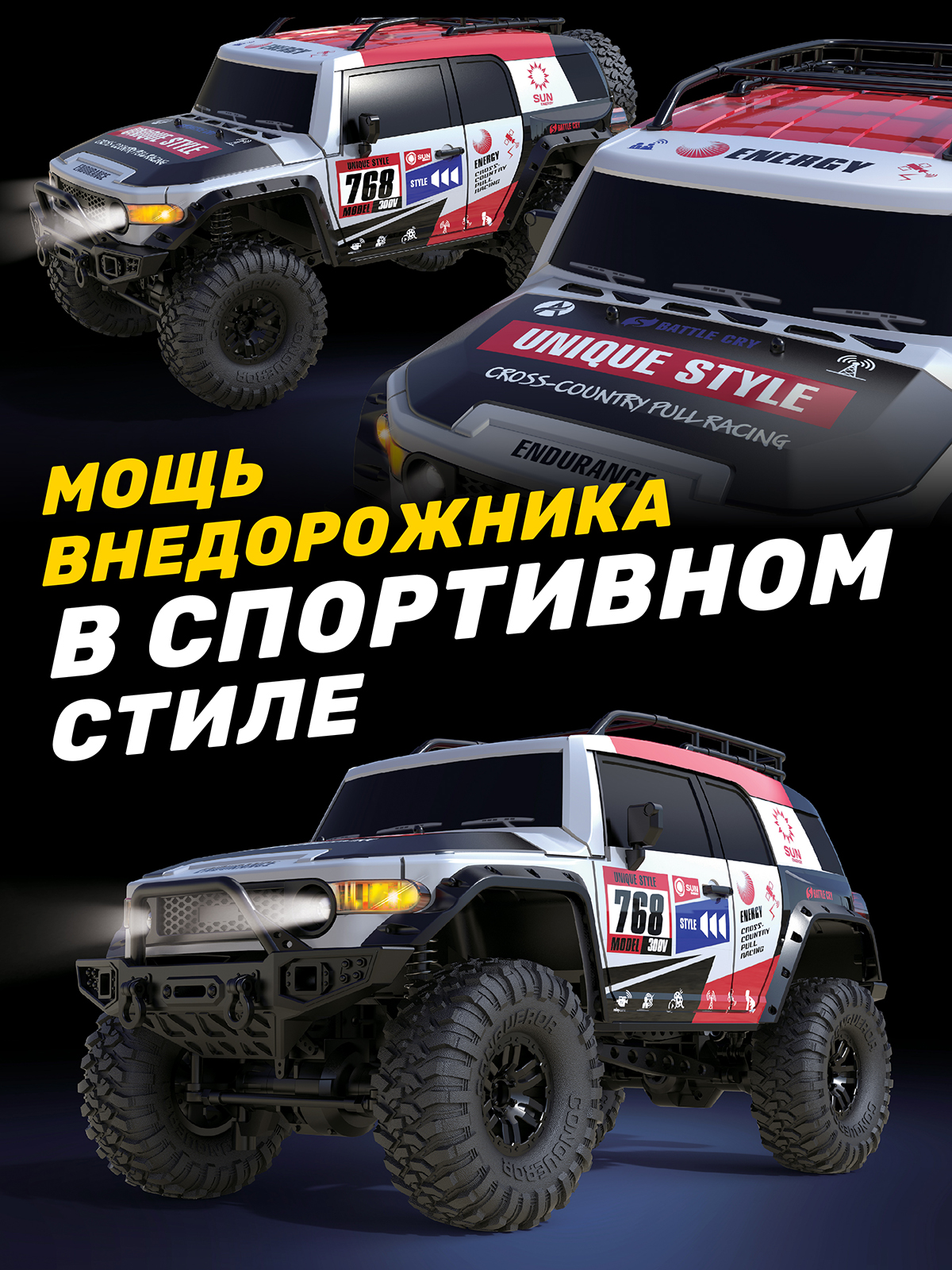 Внедорожник РУ AUTODRIVE 1:10 - фото 8