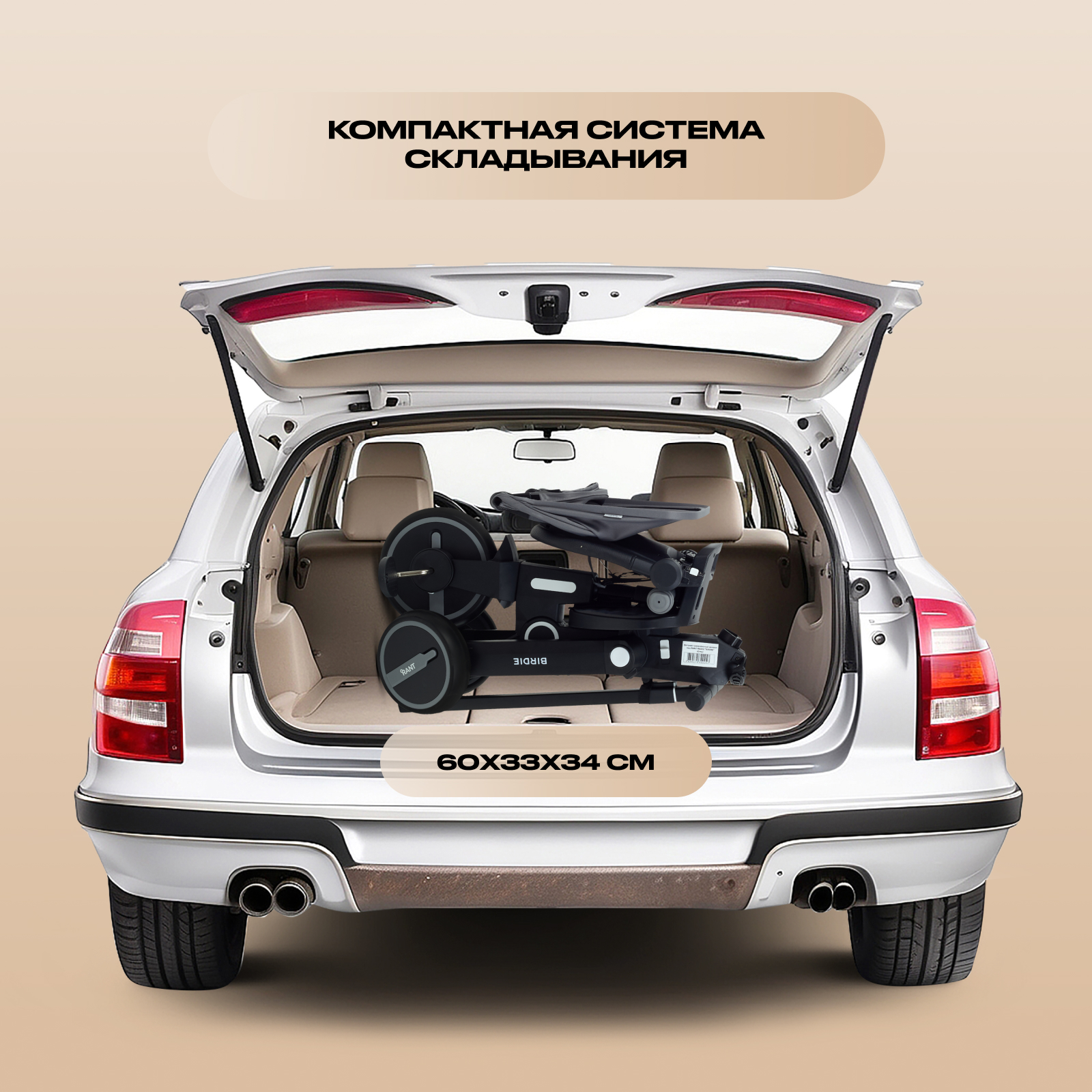 Трехколесный велосипед Rant 8 дюймов - фото 10