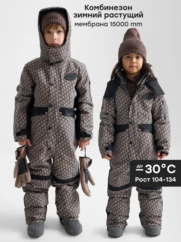 Комбинезон Happy Baby 89115-1_grey_ - фото 3