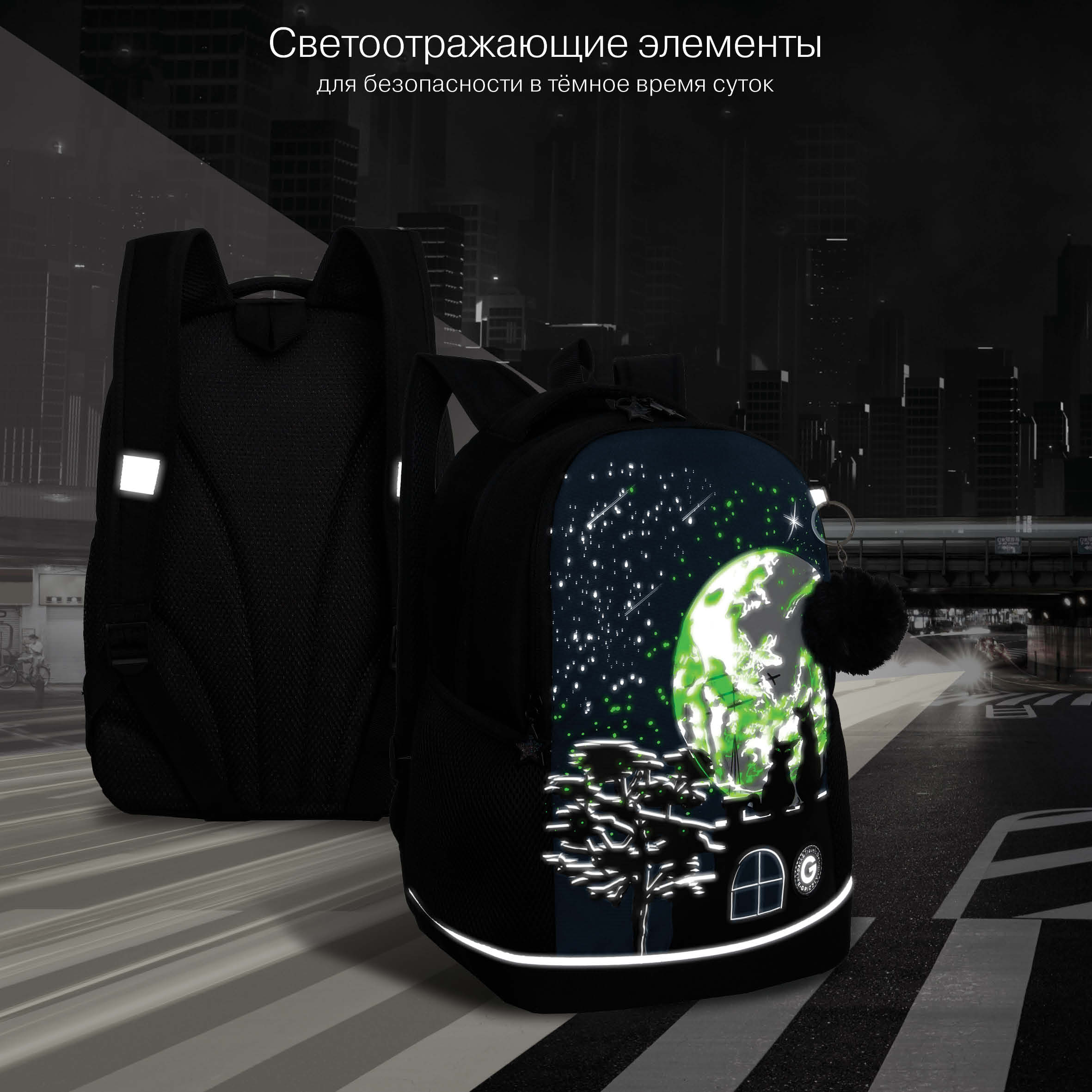 Рюкзак Grizzly для девочки - фото 10