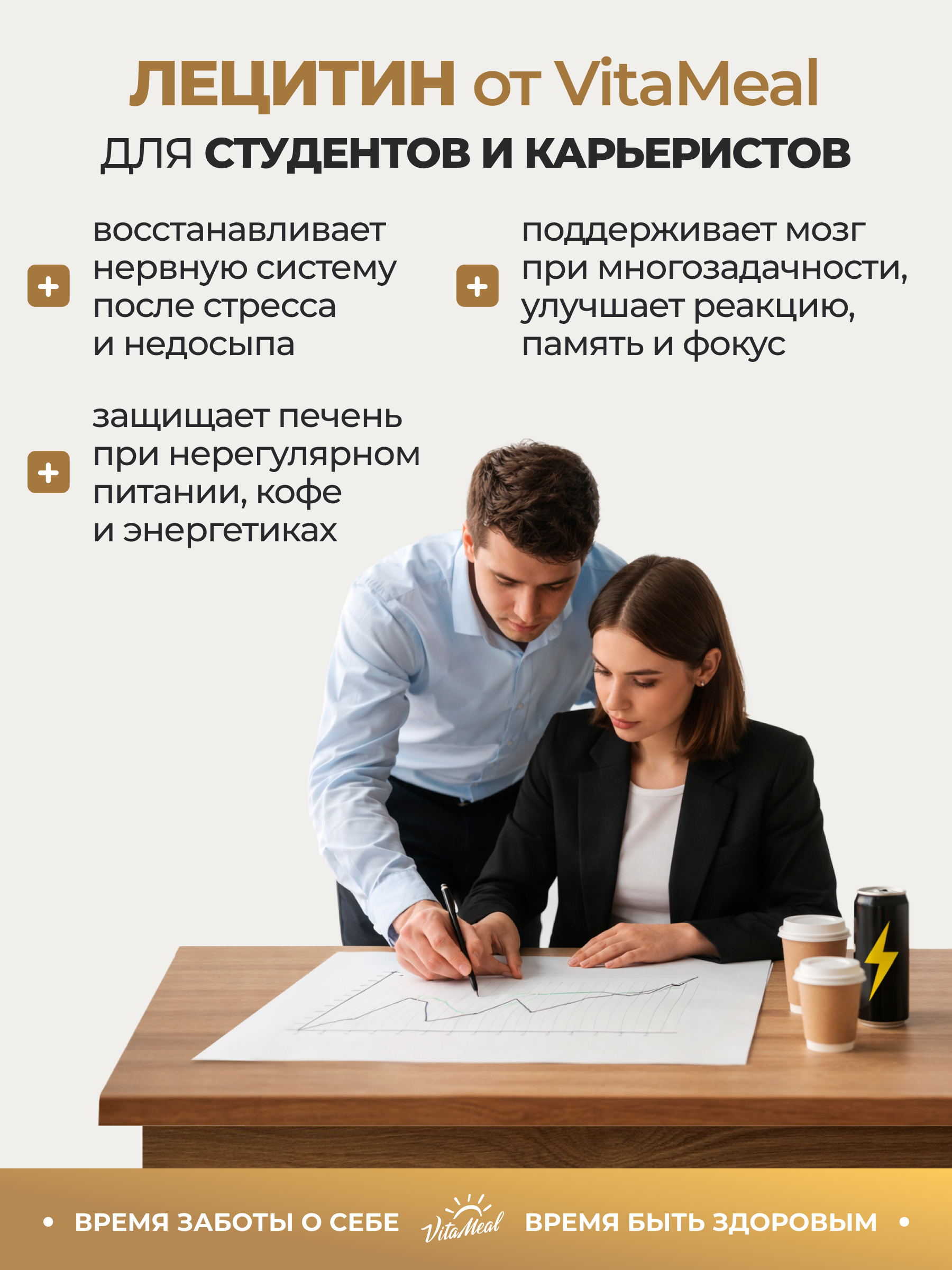 Биологически активная добавка VitaMeal Лецитин подсолнечника 2000 мг для печени и работы сердца 120 капсул - фото 11