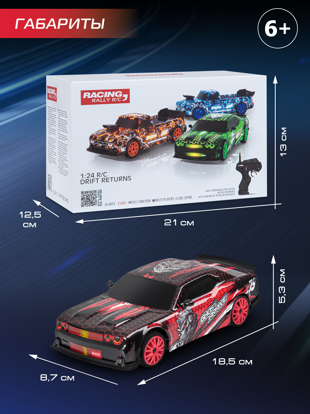 Внедорожник РУ AUTODRIVE 1:24 - фото 8