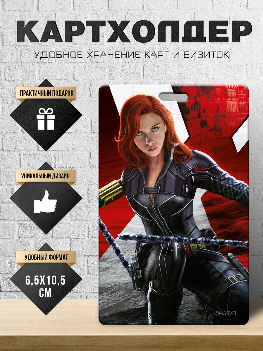 Визитница PRIORITY 4660115244841 - фото 2