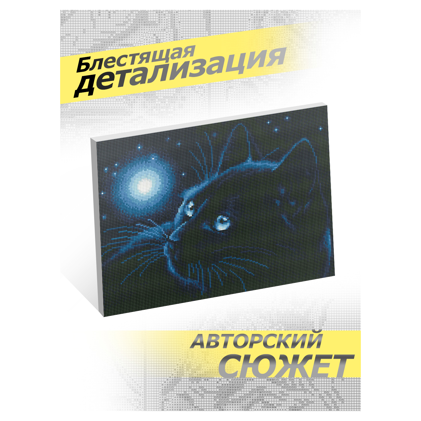 Алмазная мозаика Белоснежка Лунная мистерия - фото 2