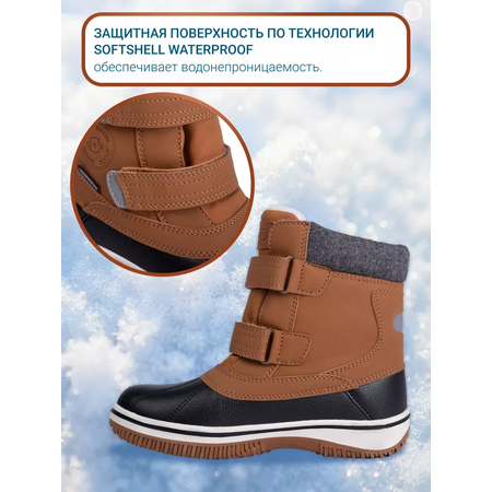 Сапоги ORTMANN kids