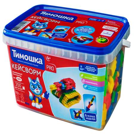 Конструктор ТИМОШКА 250 дет.