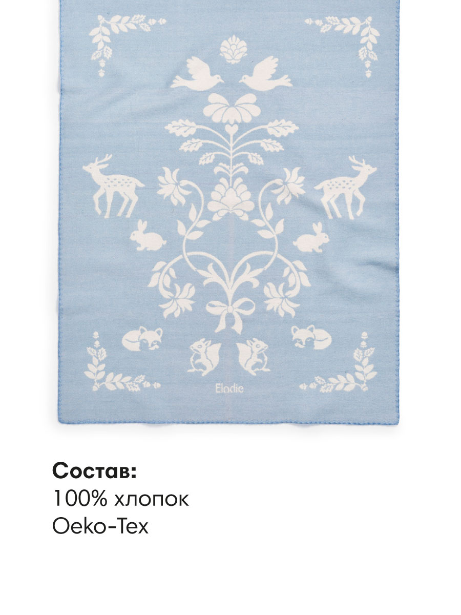 Плед Elodie хлопок-жаккард Blueberry Blue хлопок 75 x 100 см - фото 5