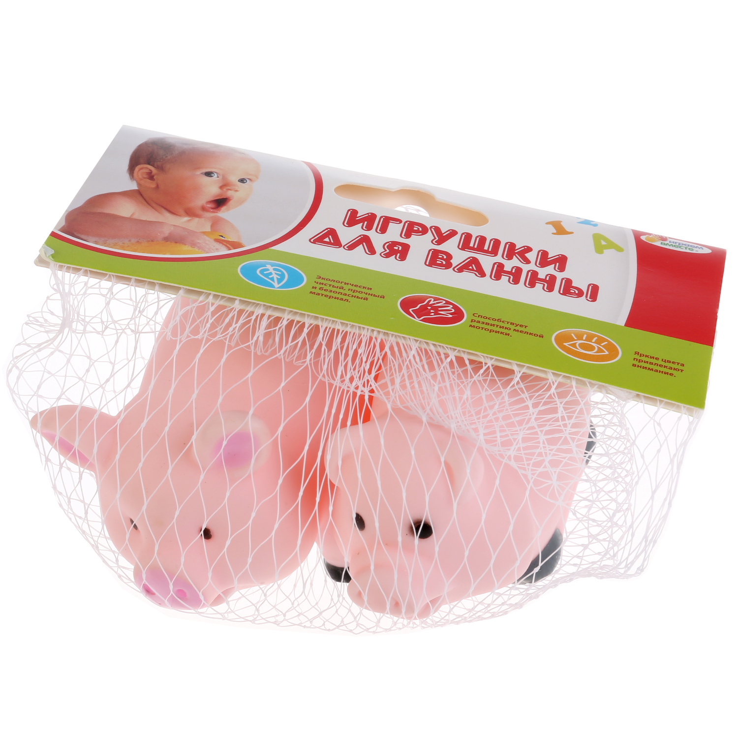 Игрушка Играем вместе Свинки - фото 2