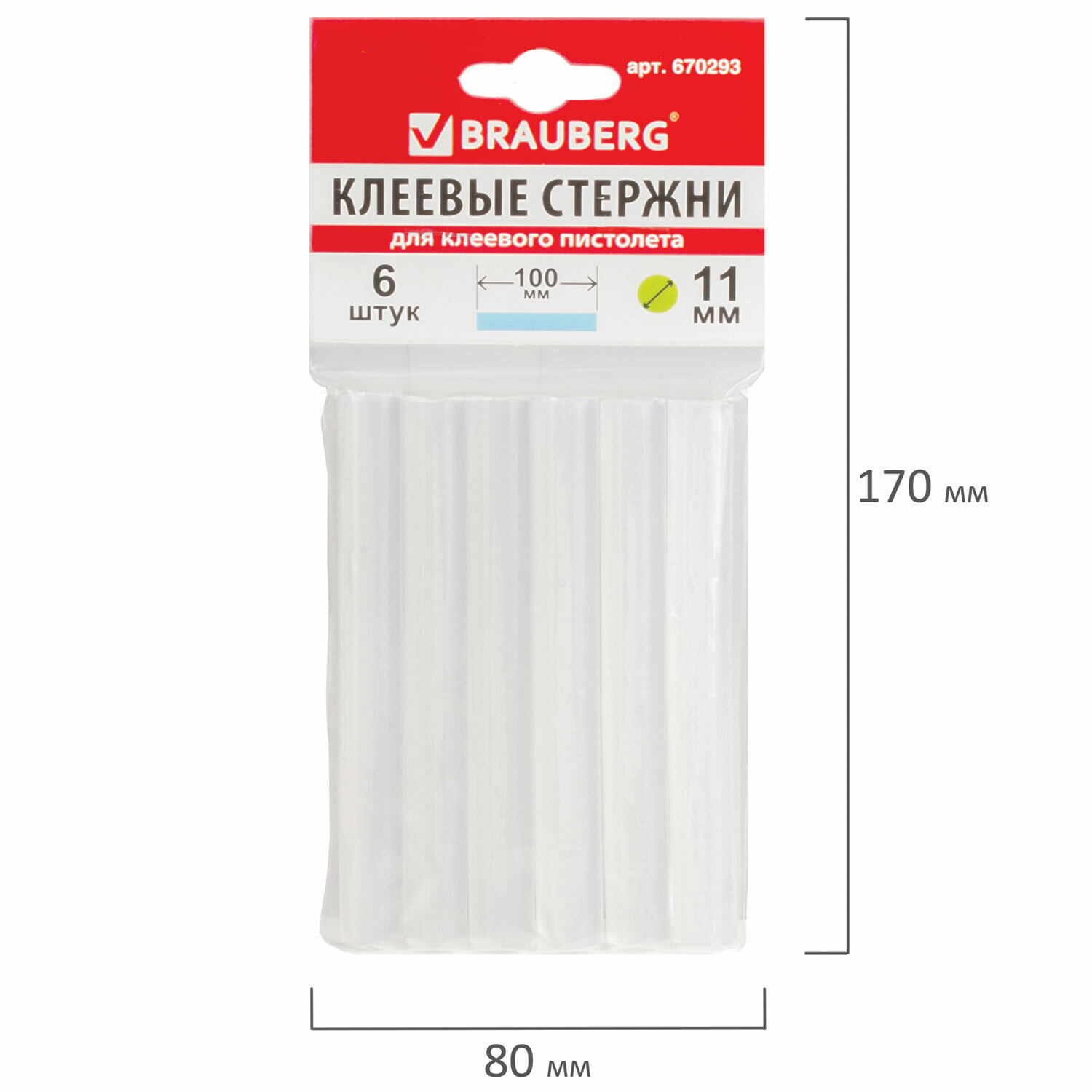 Стержень Brauberg - фото 13