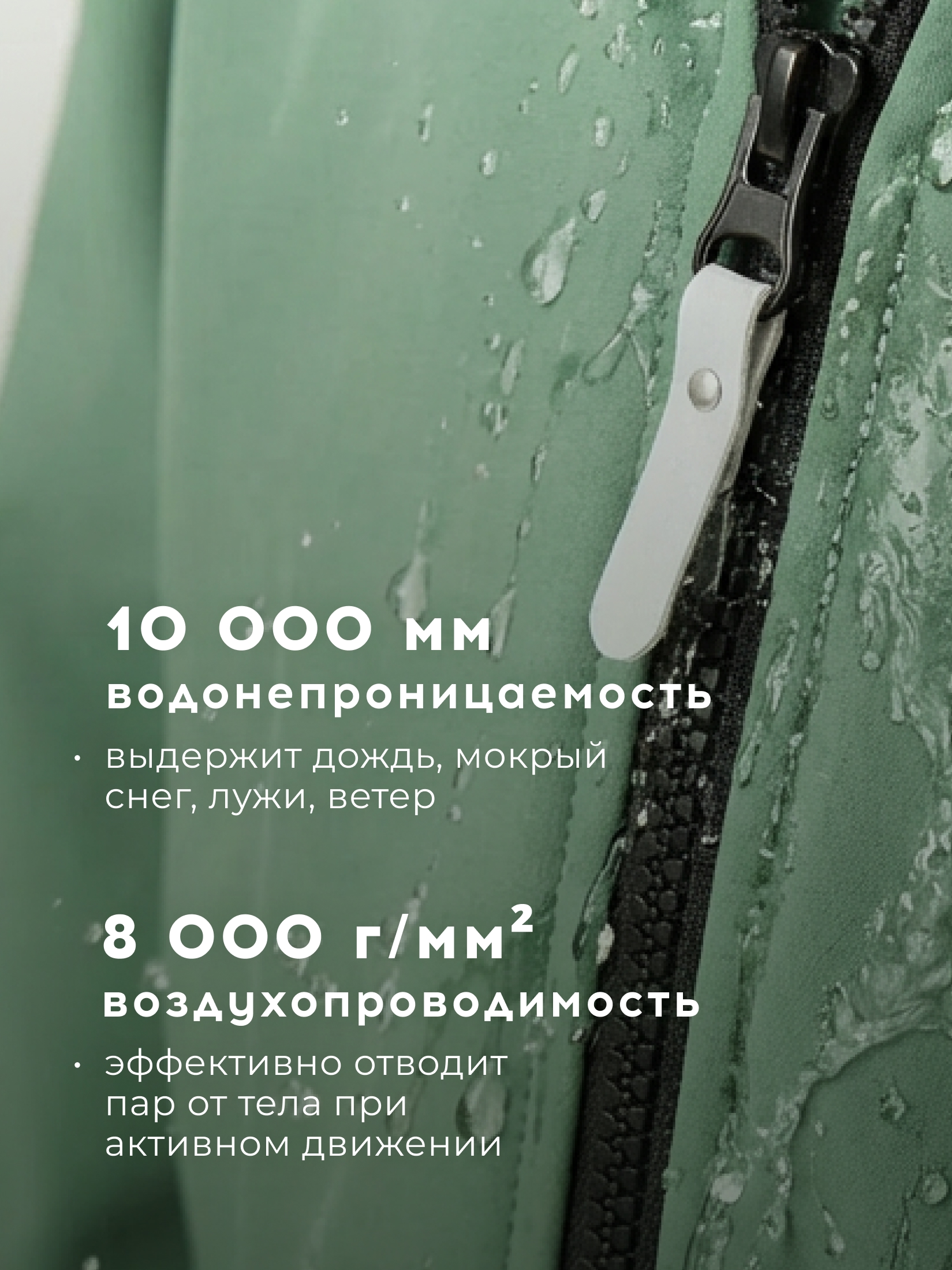 Костюм Bossa Nova 086Д-863-З - фото 5
