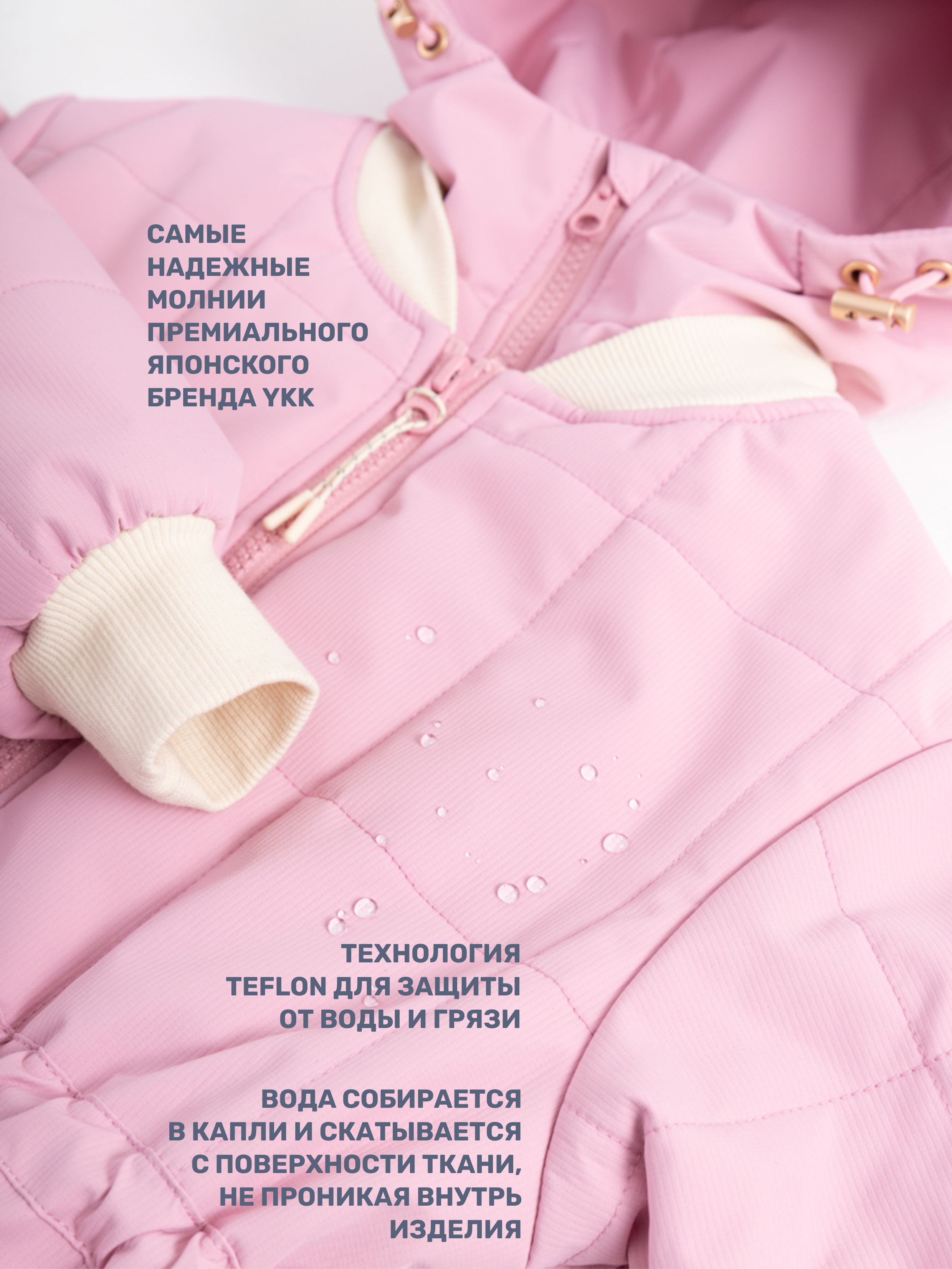 Куртка NIKASTYLE 4м5025 роза - фото 10