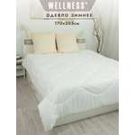 Одеяло Wellness Зимнее 170 x 205 см