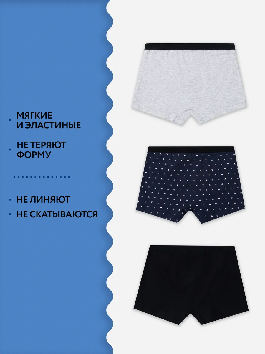 Трусы 3 шт Mark Formelle (Марк Формэль) 413357-3/треугольники на море - фото 3