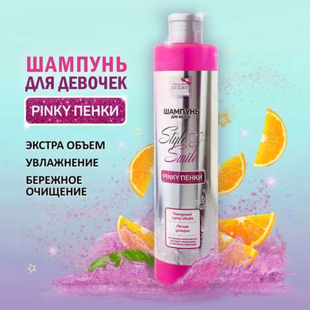 Набор средств LUKKY 350 мл