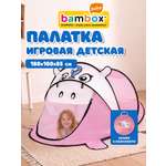 Палатка BAMBOX Единорог