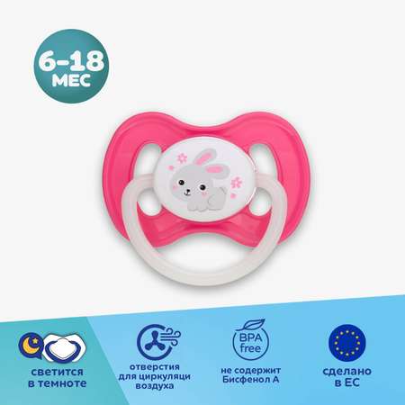 Пустышка Canpol Babies латекс классическая от 6 мес.