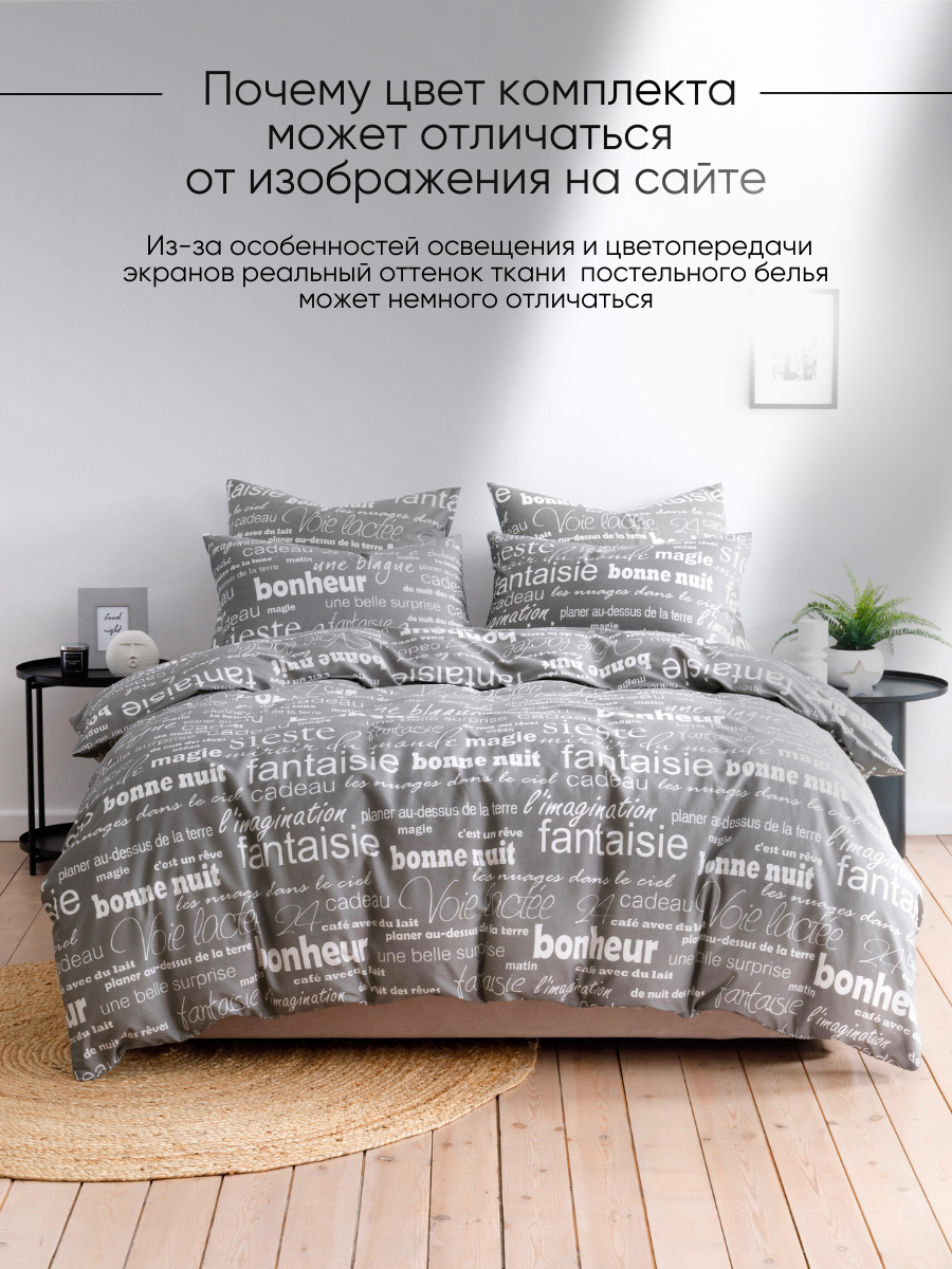 Постельное белье 1,5 спальное Ночь Нежна Письма наволочки 70х70 - фото 9