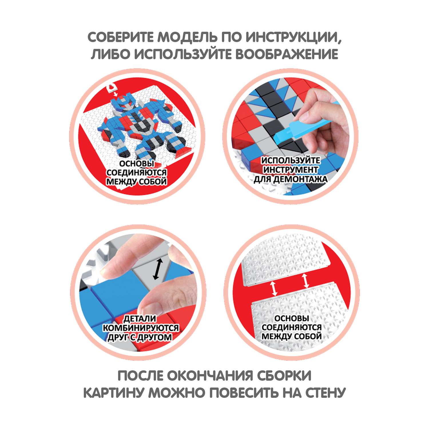 Мозаика Bondibon Роботы - фото 6