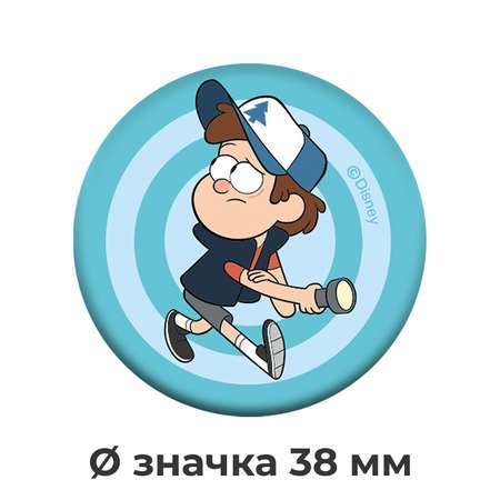 Значок PRIORITY Гравити Фолз 4 шт.