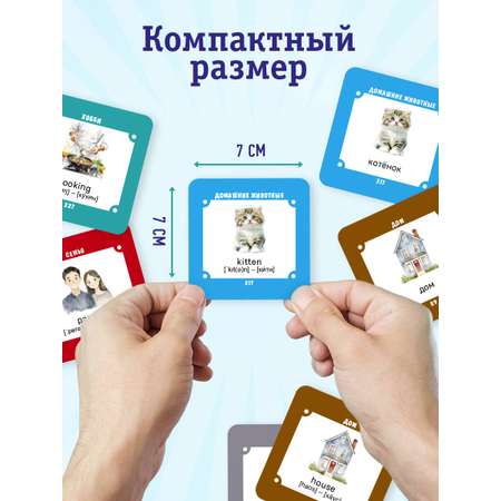Карточки БОМБОРА Карточки для запоминания английских слов. Начальный уровень (набор 365 шт.)
