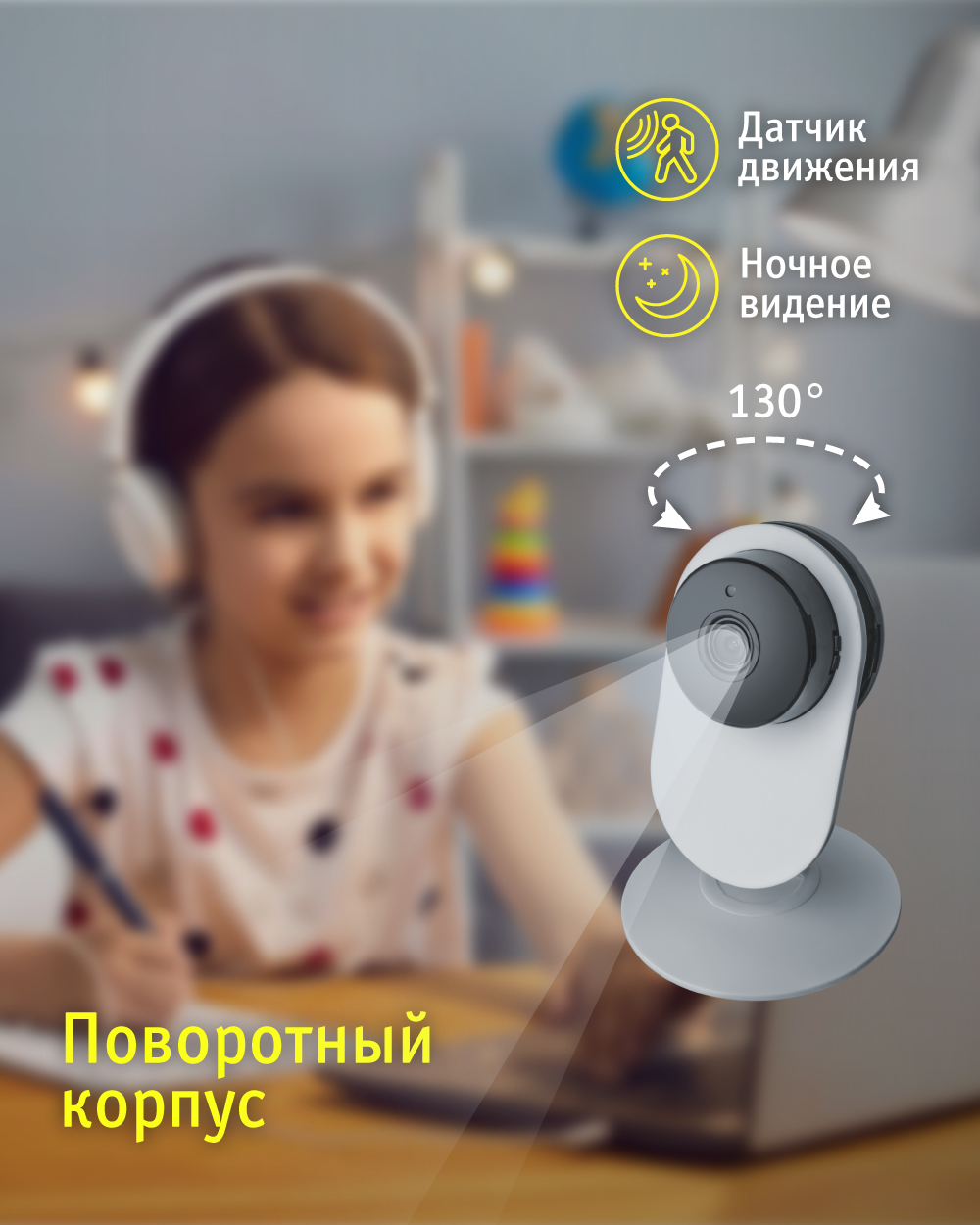 Умная видеокамера Navigator 14 547 IP20-WiFi - фото 2