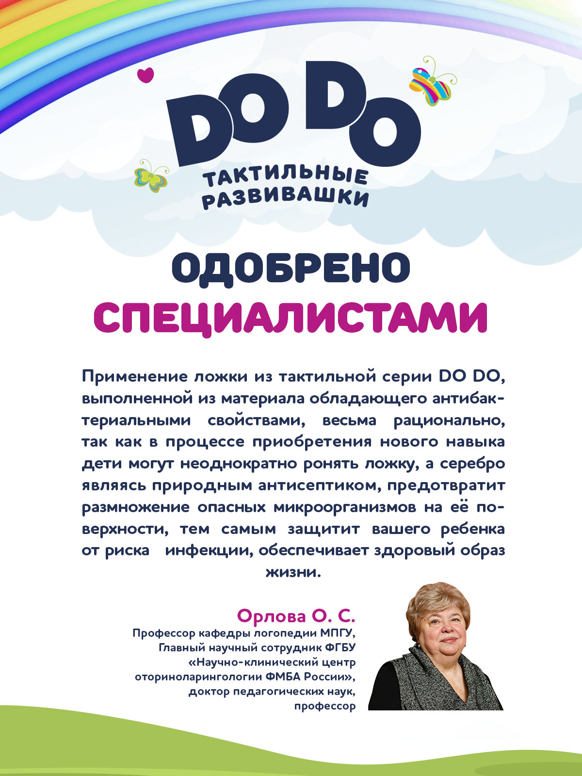 Ложка Кольчугинский мельхиор - фото 9