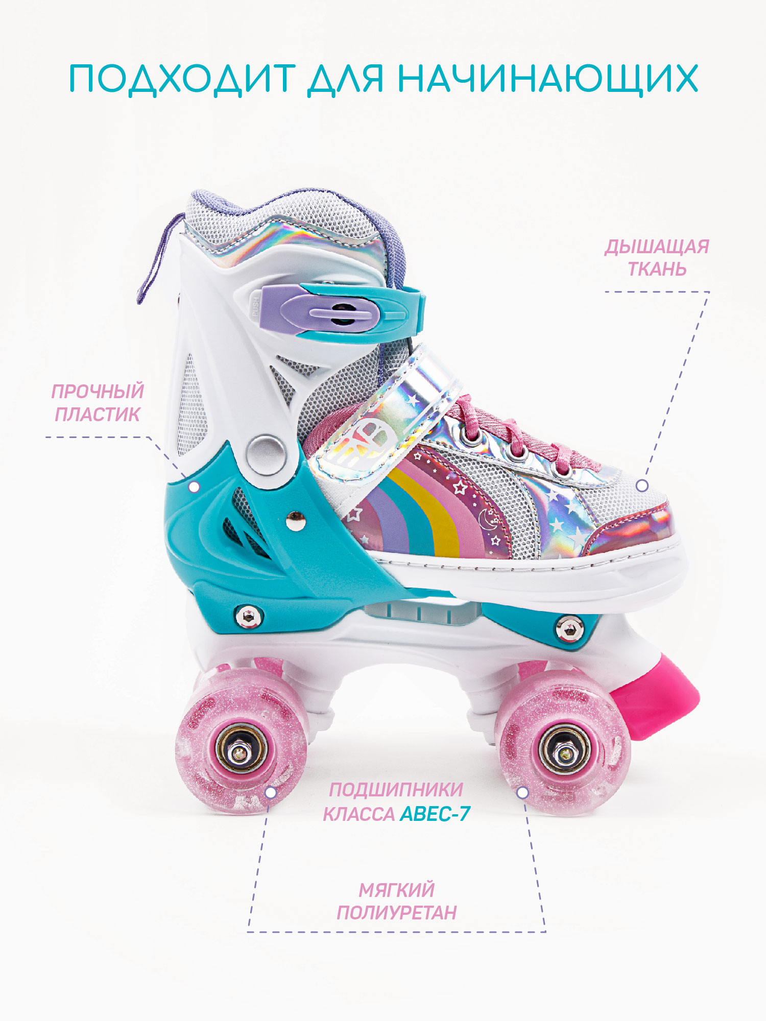 Роликовые коньки Amarobaby 30-33 - фото 2