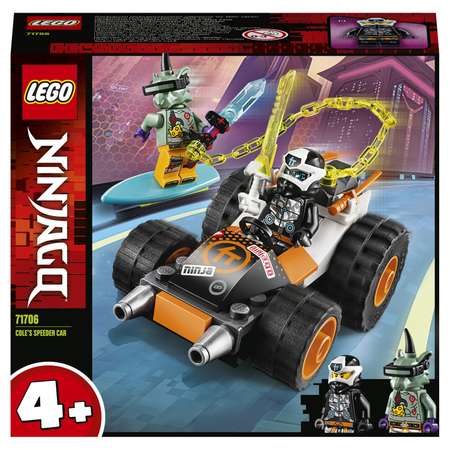 Конструктор LEGO NINJAGO блочный