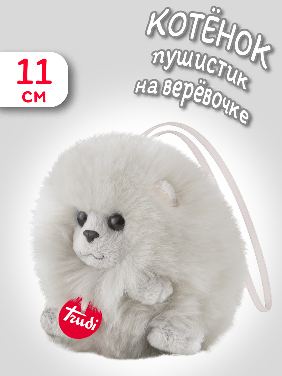 Мягкая игрушка Trudi Серый котик 11см - фото 1
