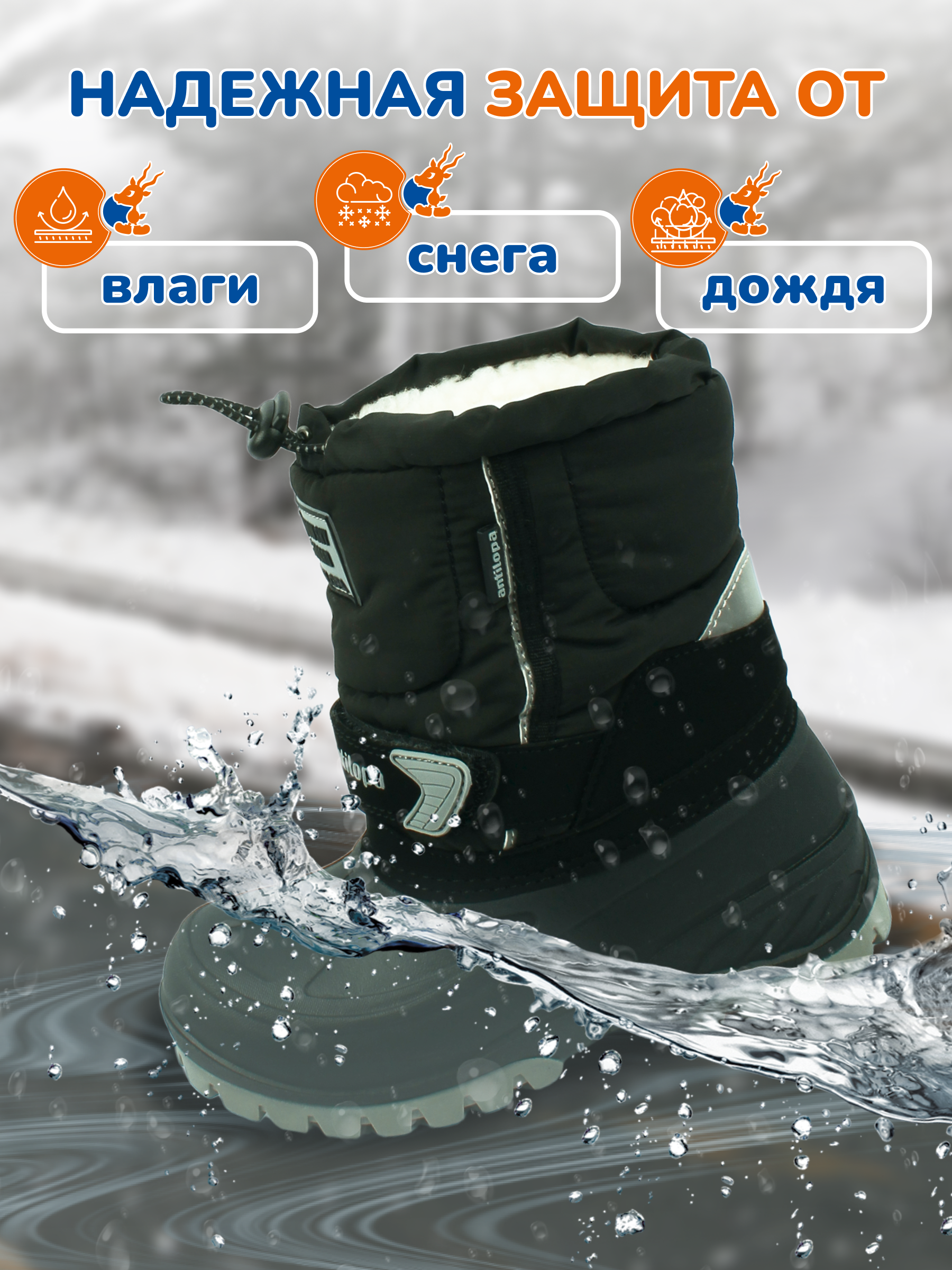 Ботинки Antilopa AL 12909 - фото 8