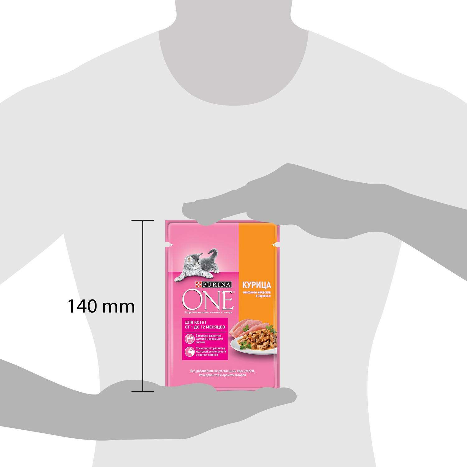Корм для котят Purina One курица-морковь 75г - фото 11