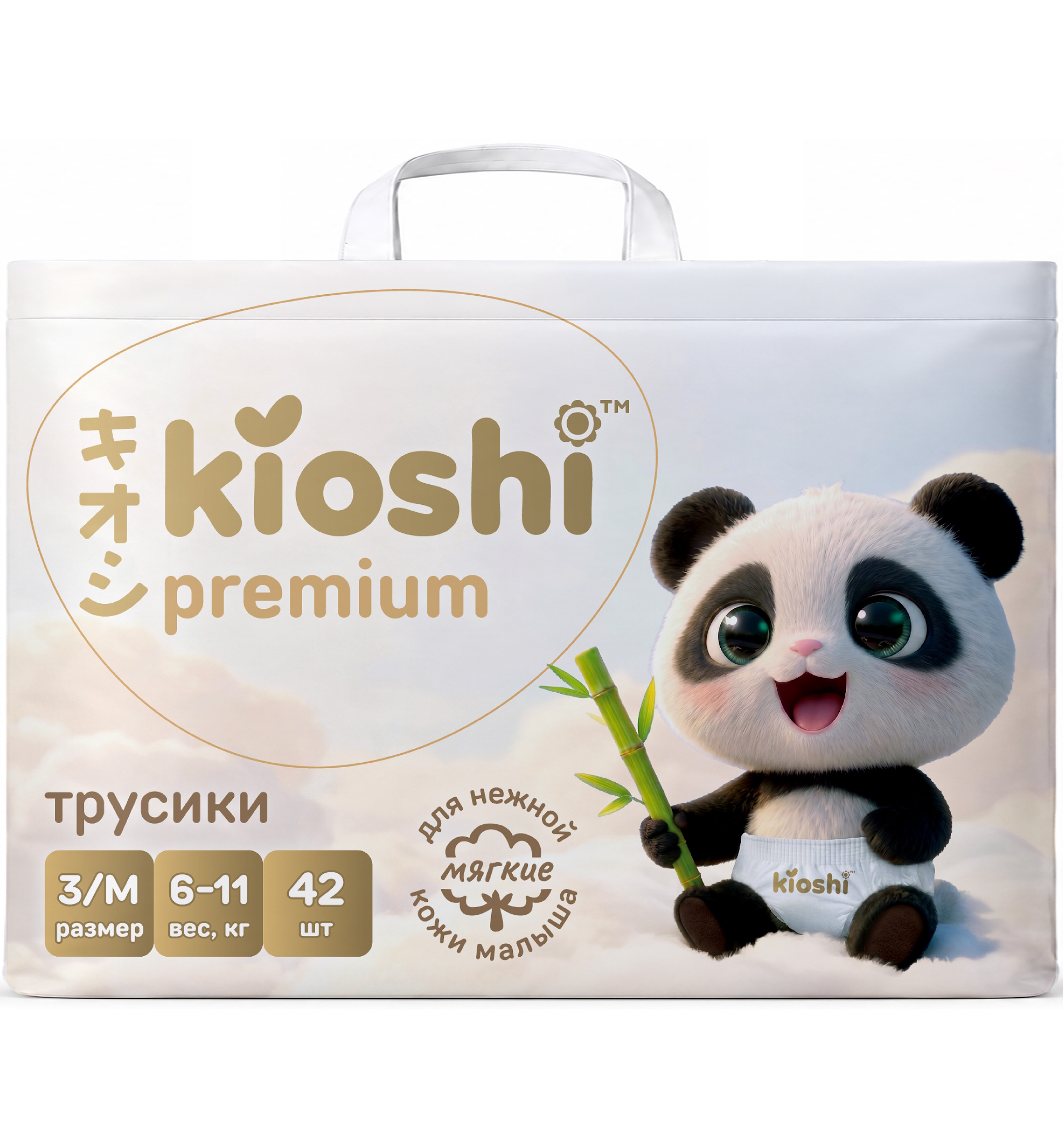 Трусики Kioshi Premium M (6-11 кг) 42 шт. - фото 1