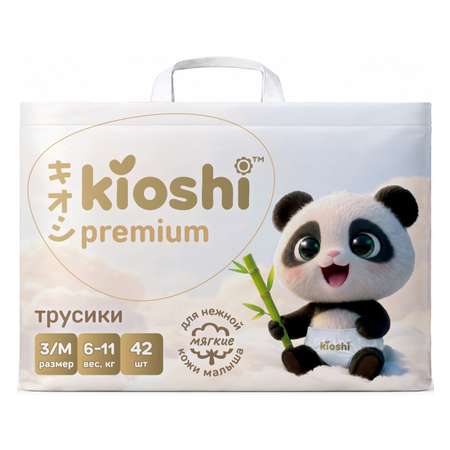 Трусики Kioshi Premium M (6-11 кг) 42 шт.